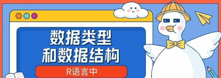 数据类型中Numeric是什么？使用场景有哪些？