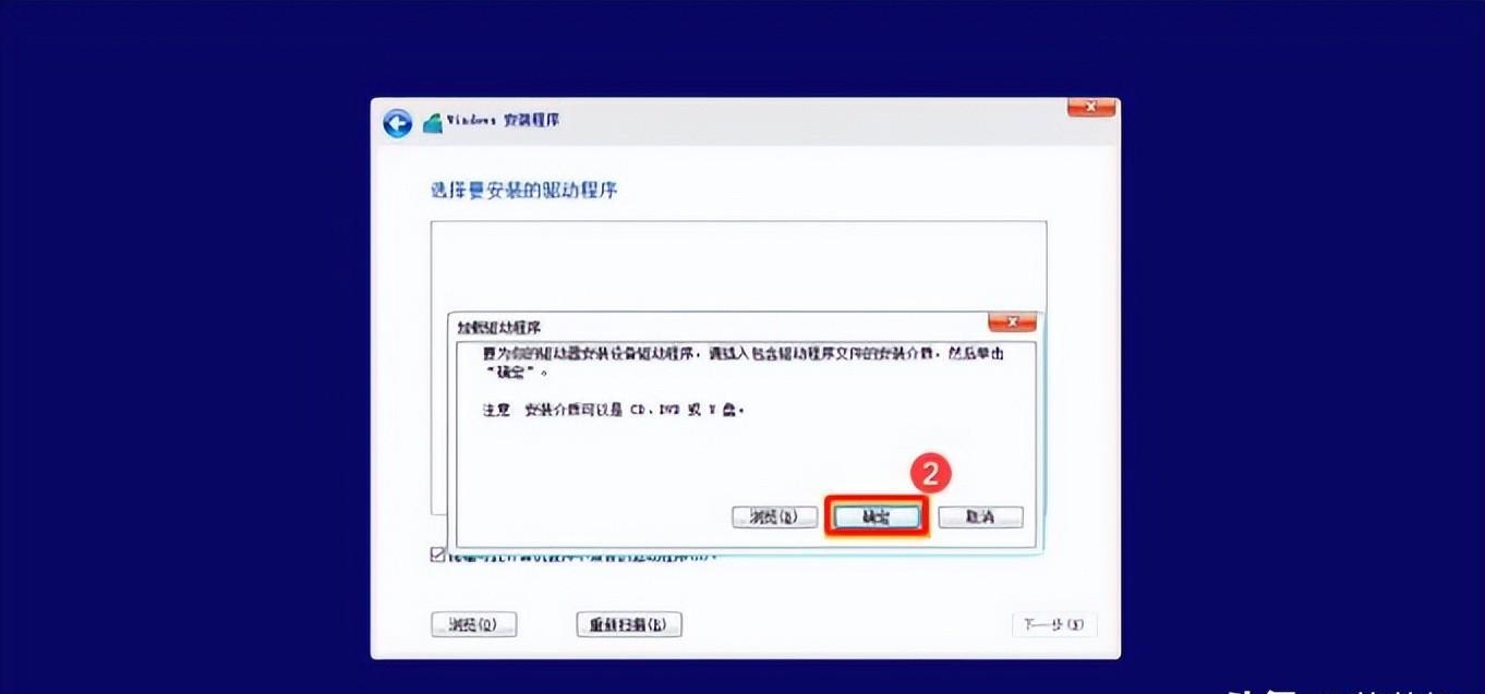 Windows 10找不到合适驱动怎么办？有哪些通用解决方案？