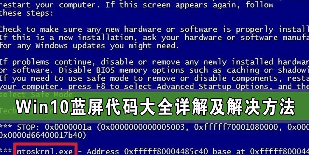 应用程序错误0x000000如何解决？哪些方法可行？