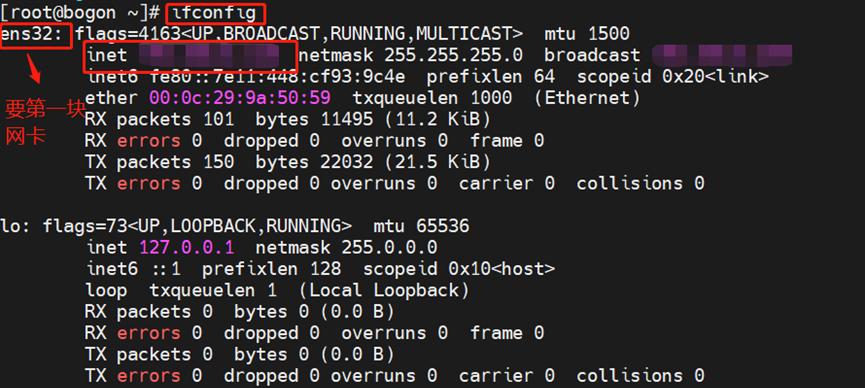 Linux如何设置固定IP？有哪些命令和配置方法？