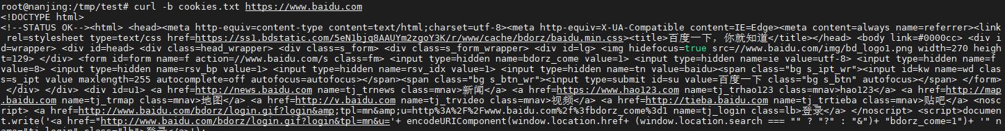 Linux安装curl命令的详细过程是怎样的？