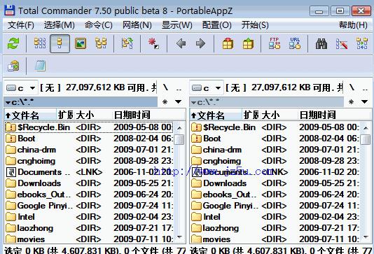 totalcmd工具的主要功能是什么？相比其他工具有何优势？