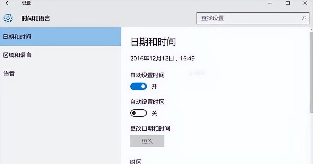 0x80072f8f-0x20000错误如何解决？操作步骤是怎样的？