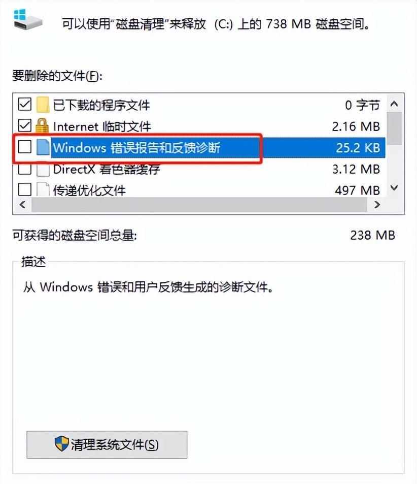 Memory.dmp文件是什么？如何分析解决系统崩溃问题？