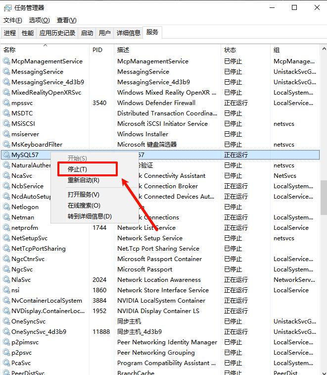 如何彻底删除MySQL数据库？有哪些方法？