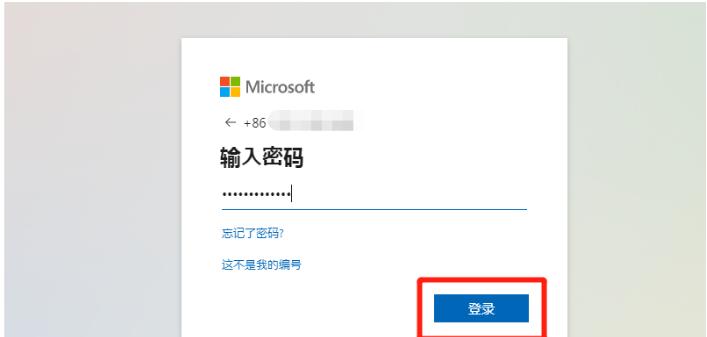 如何登录Hotmail邮箱？有哪些必须知道的邮箱登录技巧？