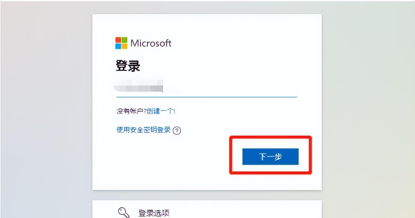 如何登录Hotmail邮箱？有哪些必须知道的邮箱登录技巧？