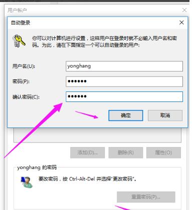 Win10如何彻底退出管理员账号？有哪些步骤？