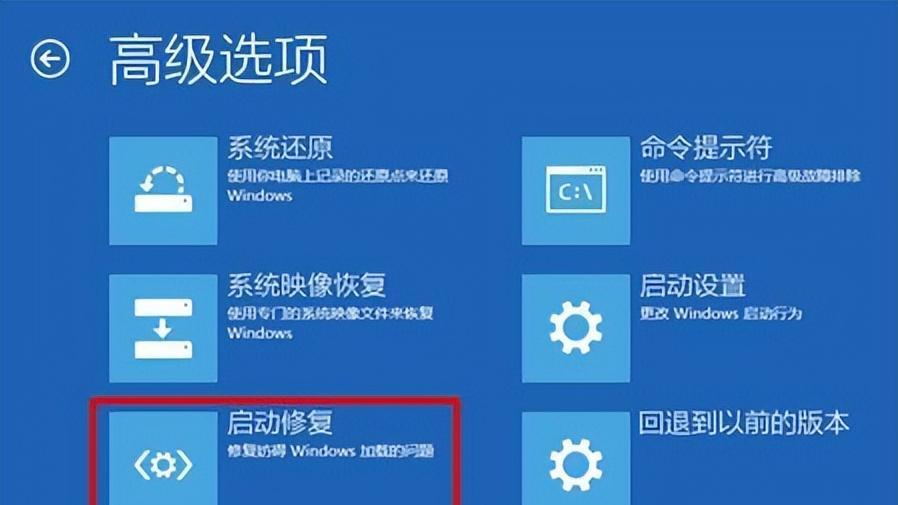 Windows错误恢复无法开机怎么办？有哪些自救策略？