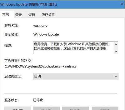 ServiceControlManager出现错误0xc0000135怎么办？如何修复？