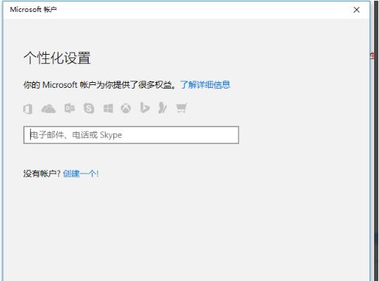 Win10如何彻底退出管理员账号？有哪些步骤？