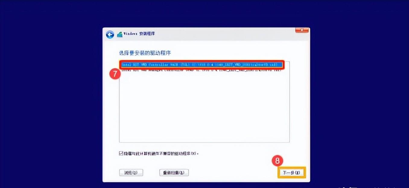 Windows 10找不到合适驱动怎么办？有哪些通用解决方案？