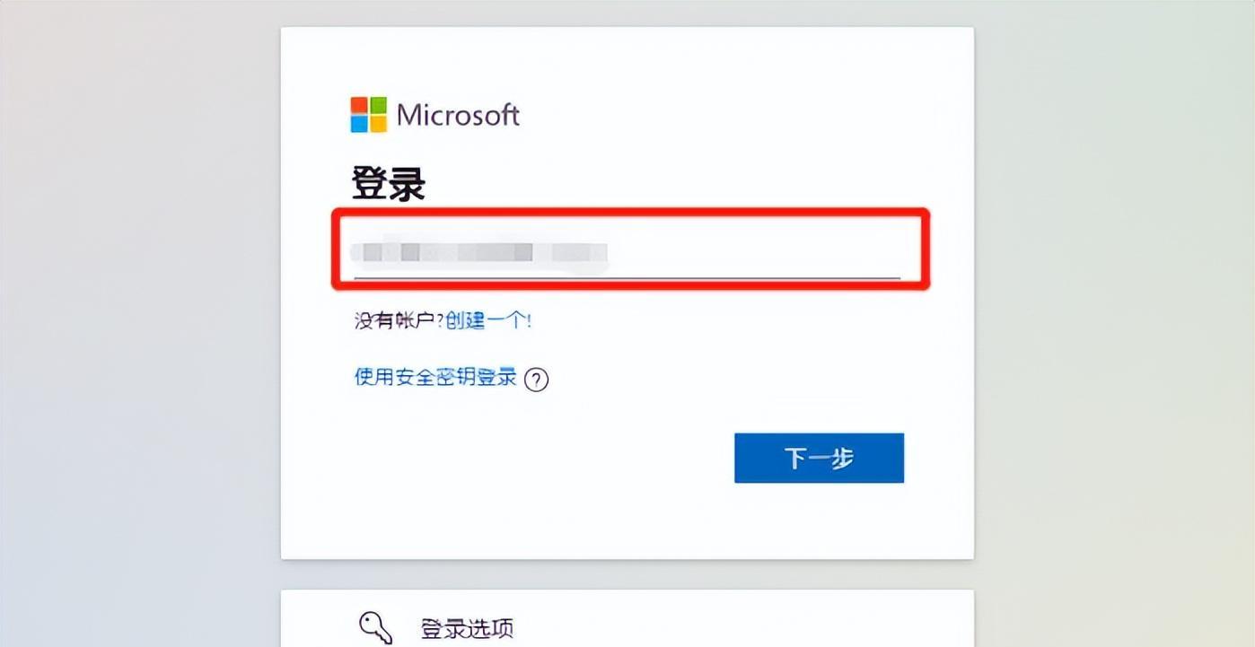 如何登录Hotmail邮箱？有哪些必须知道的邮箱登录技巧？