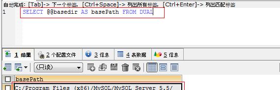 查看MySQL安装路径有哪些方法？哪个最为简便？