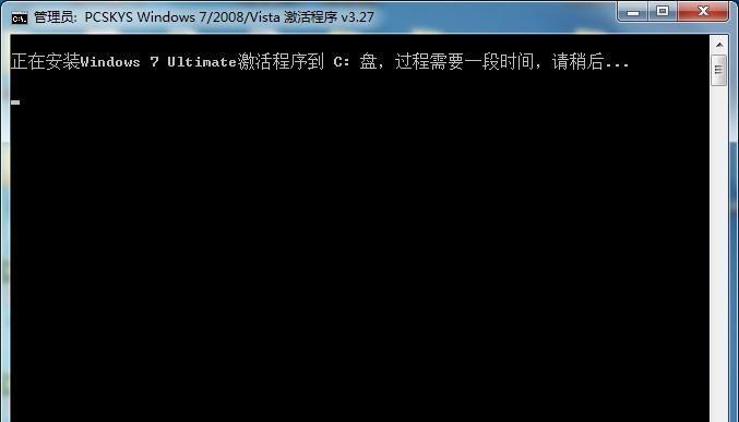 Windows7Loader激活工具哪款更可靠？