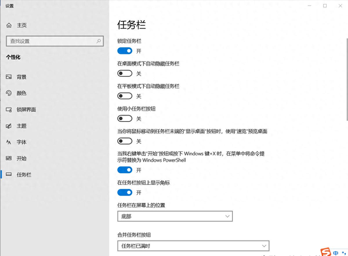 程序运行了却看不到窗口？如何解决这个问题？