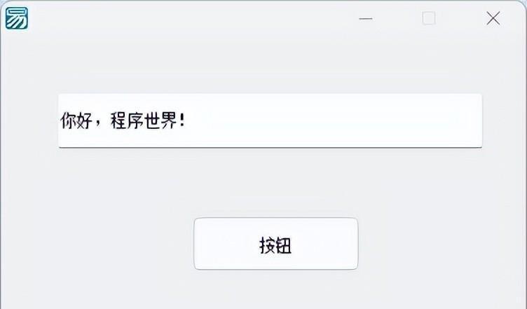 易语言精易论坛资源丰富，如何高效学习易语言开发？