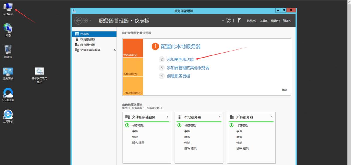 不会安装IIS？有哪些简单易懂的教程？