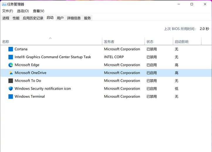 优化Win11启动项困扰你？开机启动项添加步骤详解在此！