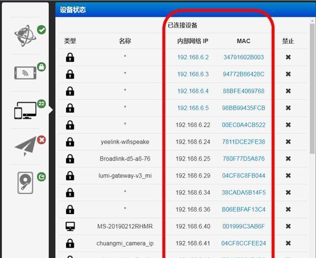 如何找到免费IP大全？如何安全使用？