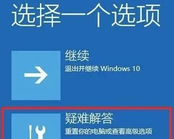 win10欢迎界面无限转圈怎么办？如何快速登录？