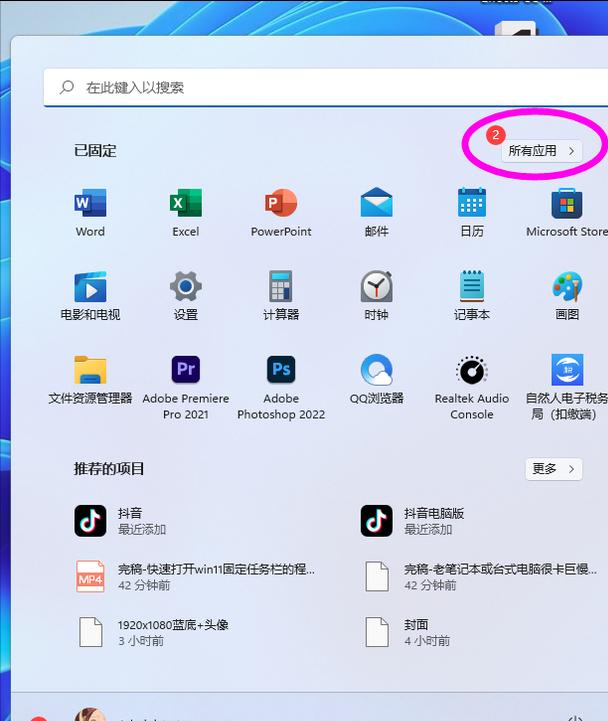 windows桌面突然消失怎么办？如何恢复？