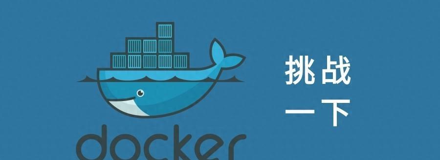 Docker的好处有哪些？如何提升开发效率？