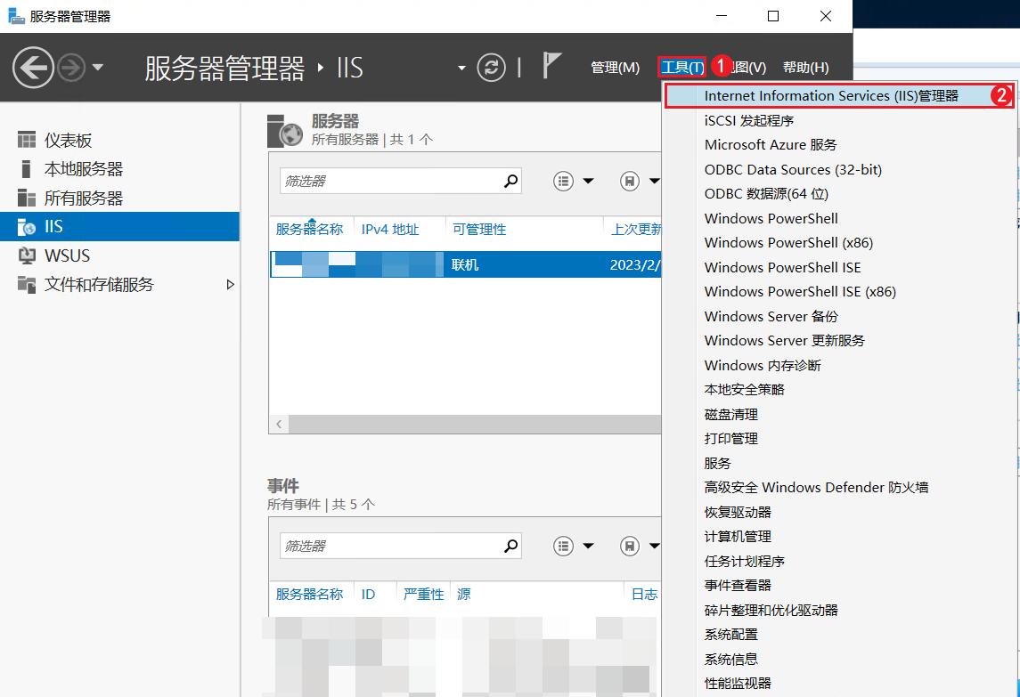 iis应用程序池为何老自动停止？如何进行故障排查？