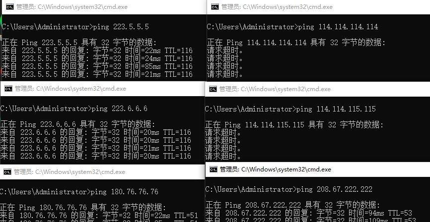 知道域名怎么知道IP？有哪些查询工具？