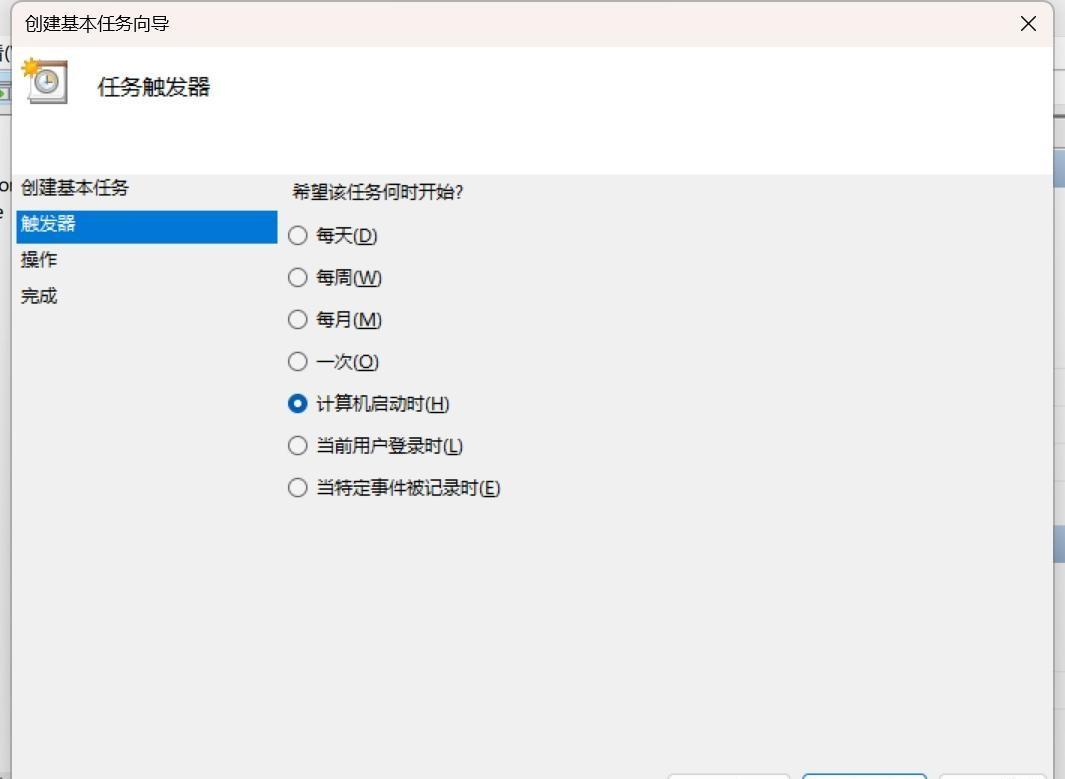 Windows 11如何设置开机启动项？有哪些推荐的方法？