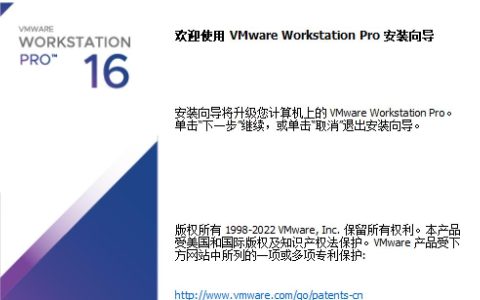 vmwareworkstation12许可证密钥怎么获得？有哪些途径？