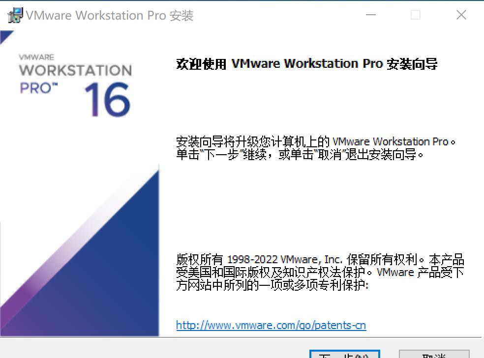 vmwareworkstation12许可证密钥怎么获得？有哪些途径？