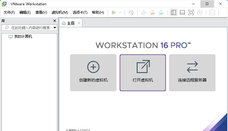 vmwareworkstation12永久激活密钥哪里有？如何合法获取？