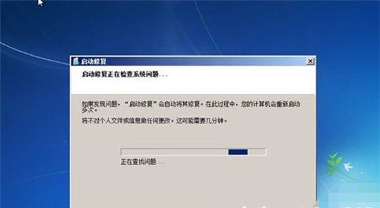 win7系统损坏无法开机怎么修复？有没有简单有效的方法？