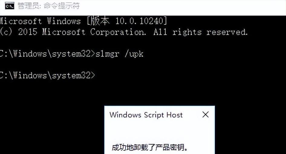 win10突然显示未激活怎么办？如何快速解决这个问题？