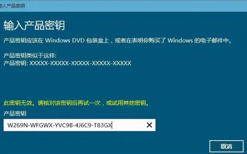 win2012r2激活工具怎么使用？安全可靠吗？