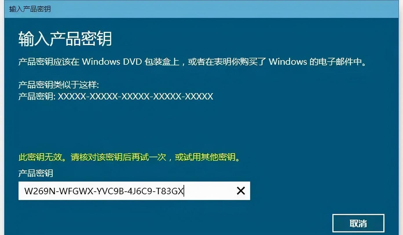 win2012r2激活工具怎么使用？安全可靠吗？