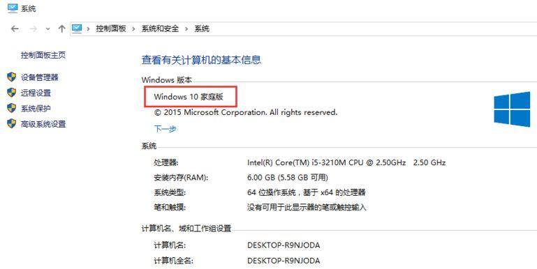 Win10专业工作站版对比专业版有哪些不同？哪个更适合我？