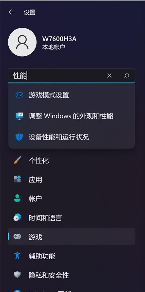 优化Win11启动项困扰你？开机启动项添加步骤详解在此！