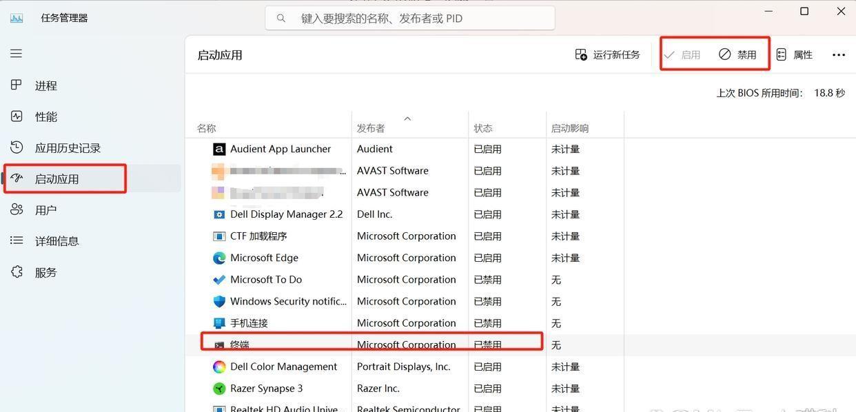 Windows 11如何设置开机启动项？有哪些推荐的方法？