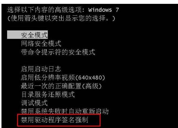 win7系统损坏无法开机怎么修复？有没有简单有效的方法？