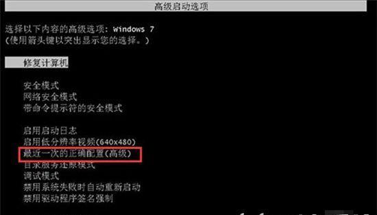 win7系统损坏无法开机怎么修复？有没有简单有效的方法？