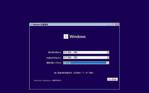 Win2008r2服务器升级技巧，如何顺利迁移到新系统？