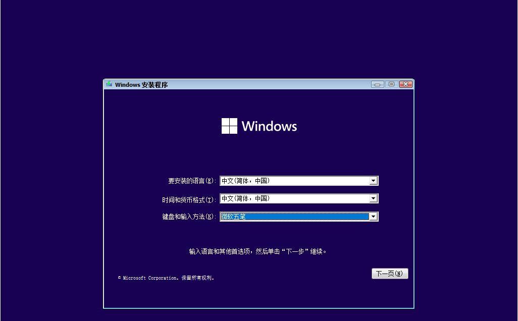 Win2008r2服务器升级技巧，如何顺利迁移到新系统？