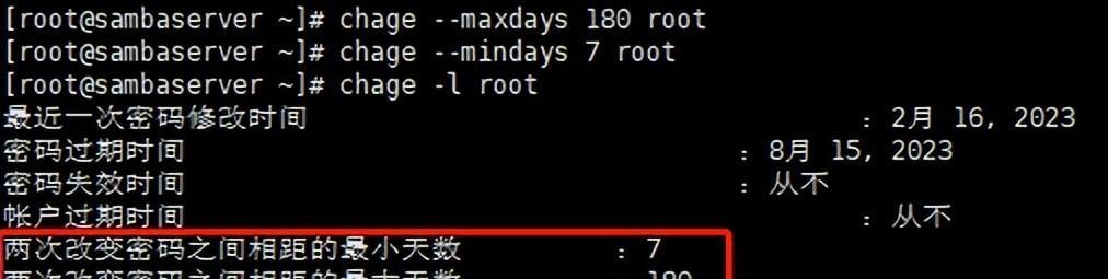 Linux设置用户密码应注意什么？如何确保账号安全？