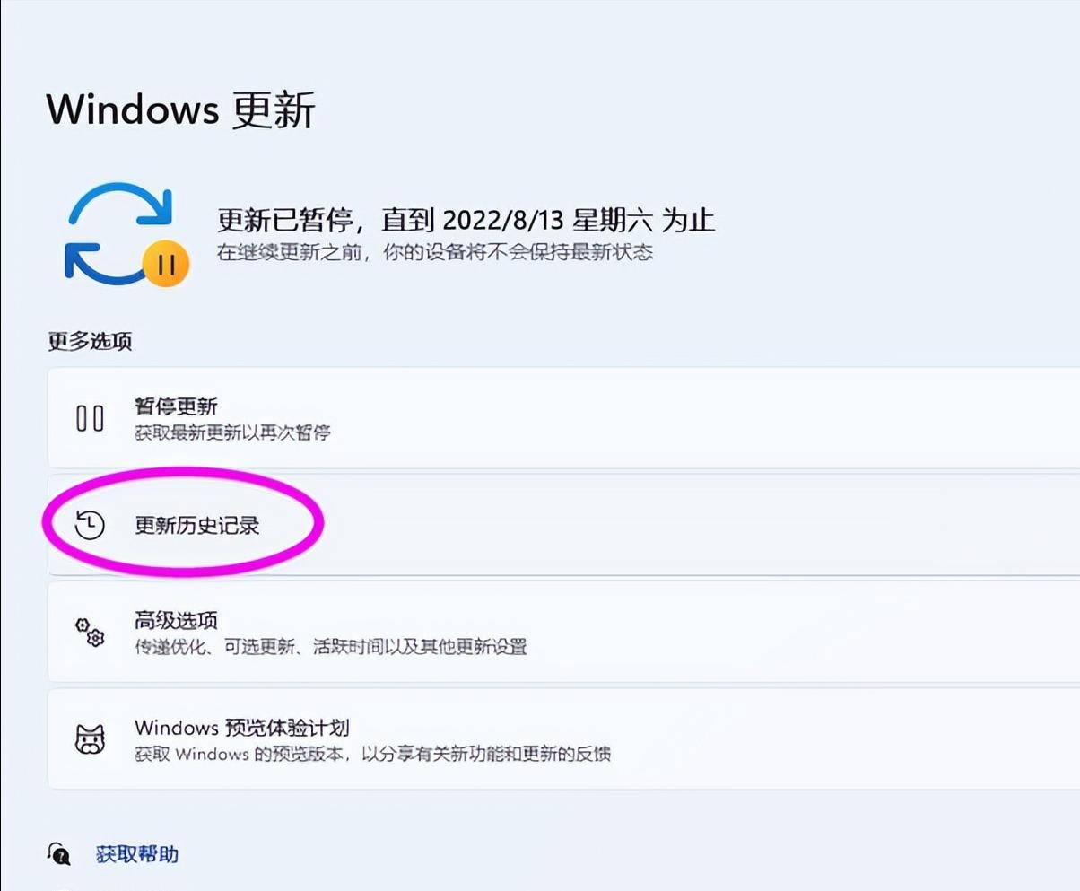 windows桌面突然消失怎么办？如何恢复？