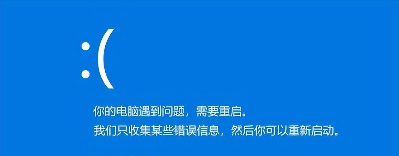 win10蓝屏哭脸100卡住了怎么解决？有没有高手支招？