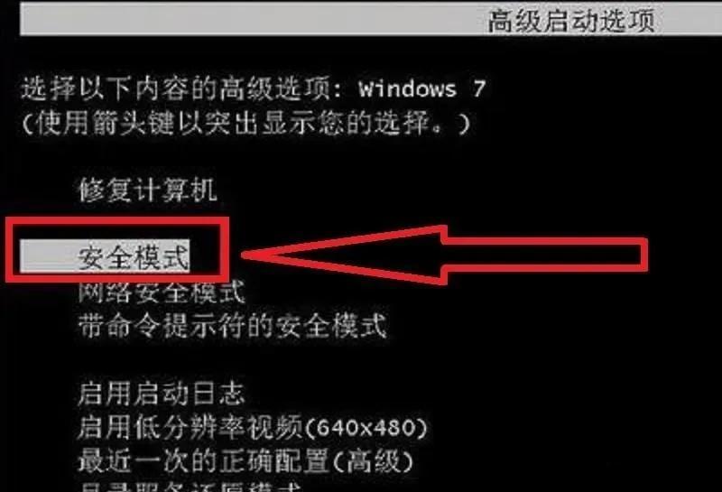 win10欢迎界面无限转圈怎么办？如何快速登录？