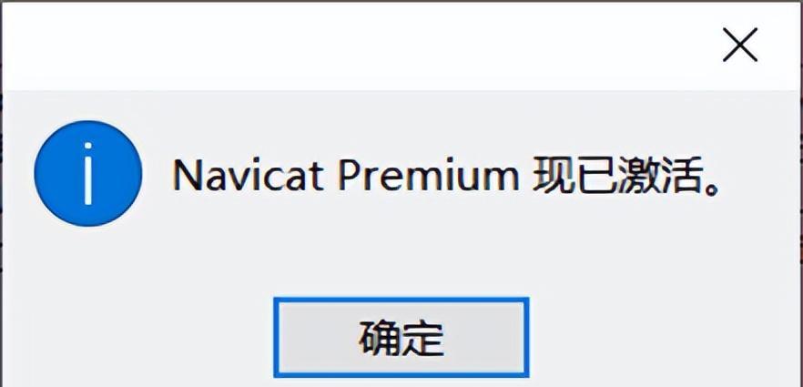 Navicat连接不上MySQL怎么办？如何正确配置？