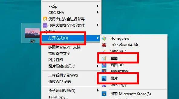 哪款看图软件能看PSD缩略图？有没有推荐？